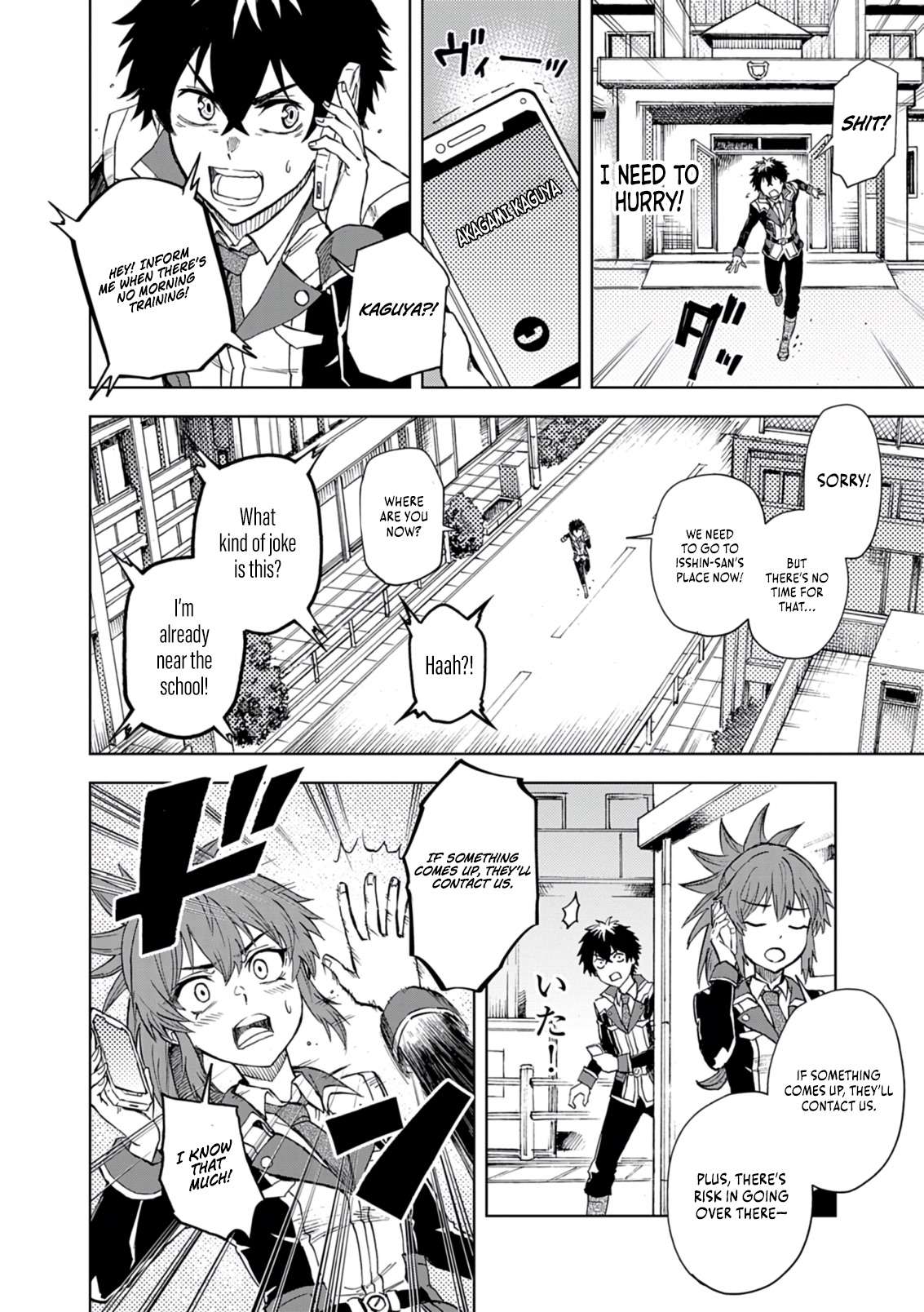 Sekai Saikyou no Kishi wa, Kanarazu Shinu Heroine wo Sukuu Tame Isekai Demo Saikyou no Kishi to Naru ~Ryoutei ni Hana wo, Ryoute ni Ken wo~ Chapter 11 29
